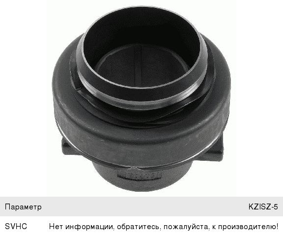 Муфта сцепления КАМАЗ-ЕВРО-2 MFZ-430 в сборе SACHS