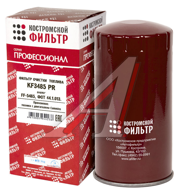 Фильтр топливный КАМАЗ, ПАЗ тонкой очистки (дв.CUMMINS ISBe) КОСТРОМСКОЙ ФИЛЬТР