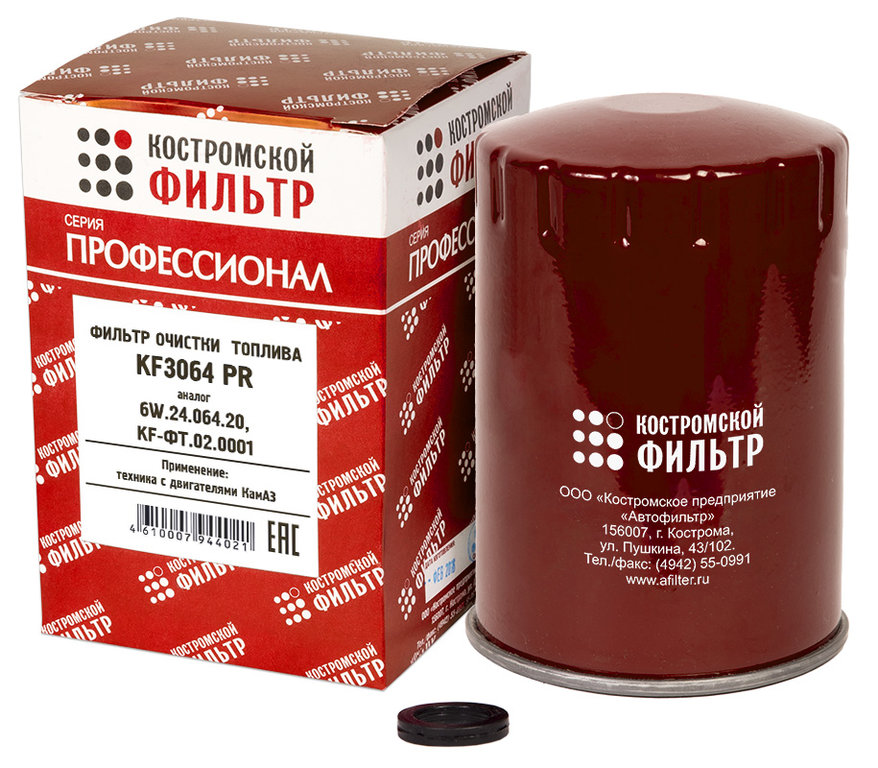 Фильтр топливный КАМАЗ ЕВРО-2, 4, 5 тонкой очистки Профессионал КОСТРОМСКОЙ ФИЛЬТР