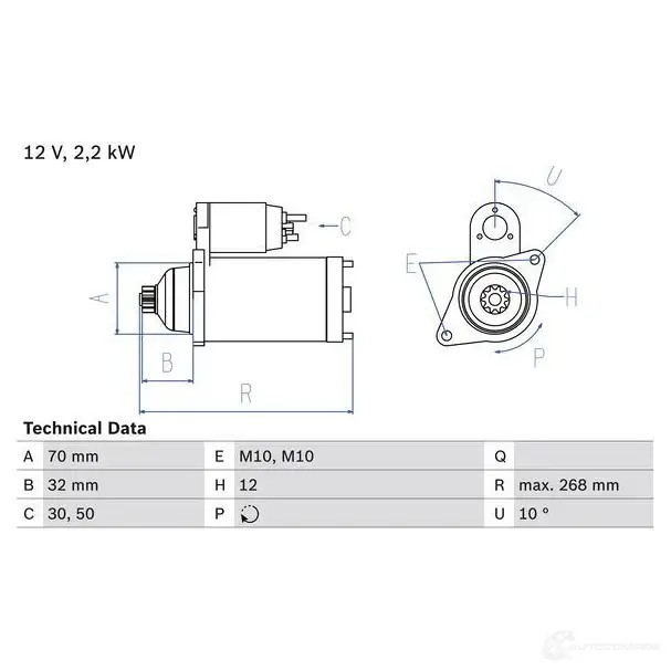 Стартер BOSCH HG708 25 54 1193467250 0986025540