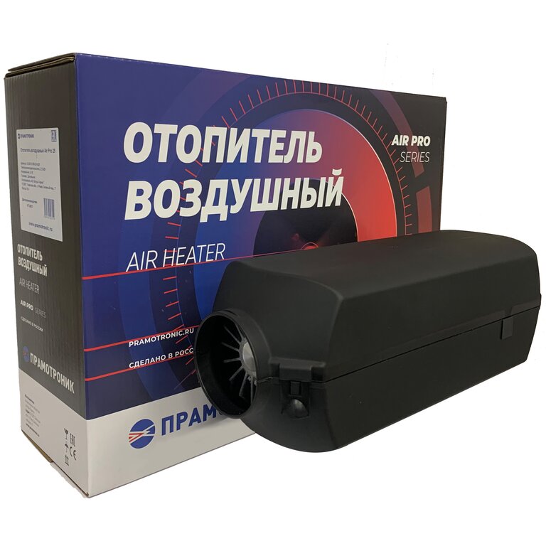 Отопитель воздушный дизельный AirPro 25 24В 2, 5кВт (топливозаборник) ПРАМОТРОНИК