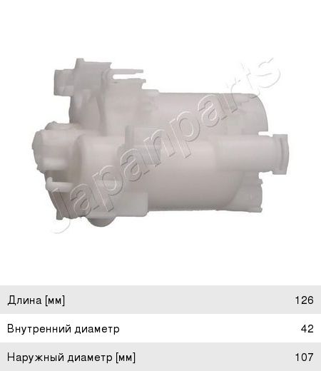 Двигатель