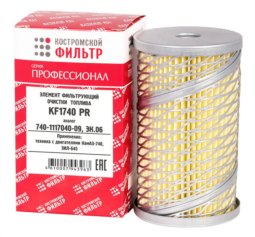 Элемент фильтрующий КАМАЗ ЕВРО-1, 2 топливный Профессионал КОСТРОМСКОЙ ФИЛЬТР