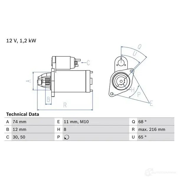 Стартер BOSCH 331749 23 55 0986023550 5NLE1
